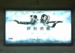河南廣告燈箱：廣告的基本表現(xiàn)和深層影響